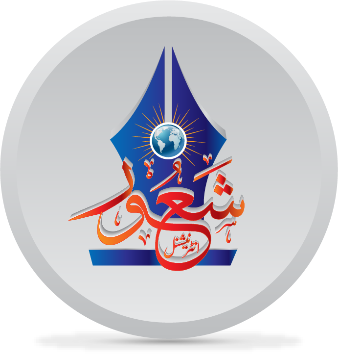 Shaoor International